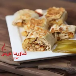 شاورما عربي